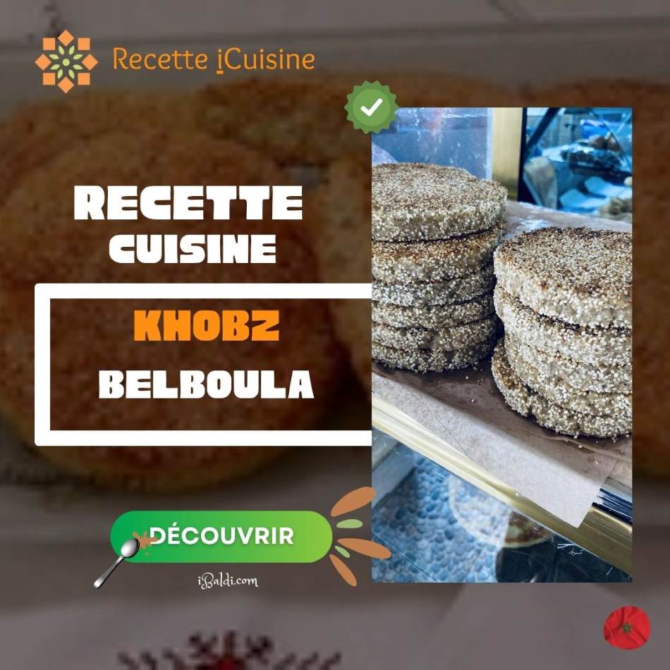 Khobz Belboula :  Saveur Rustique du Terroir Marocain